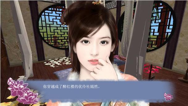 穿越之姻缘劫旧版安卓最新更新内容视频永久