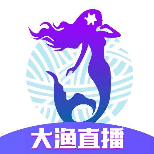 大渔直播免费2023