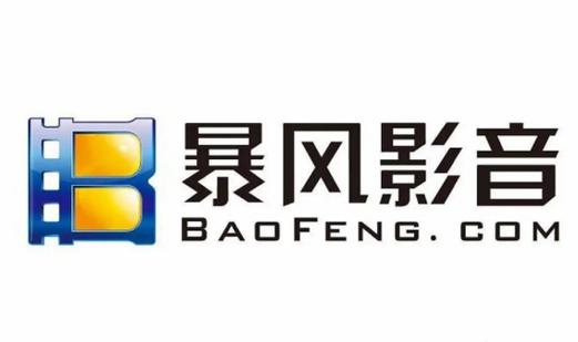 暴风影音新资源在线观看高清