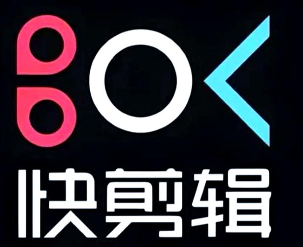 快剪辑官方
