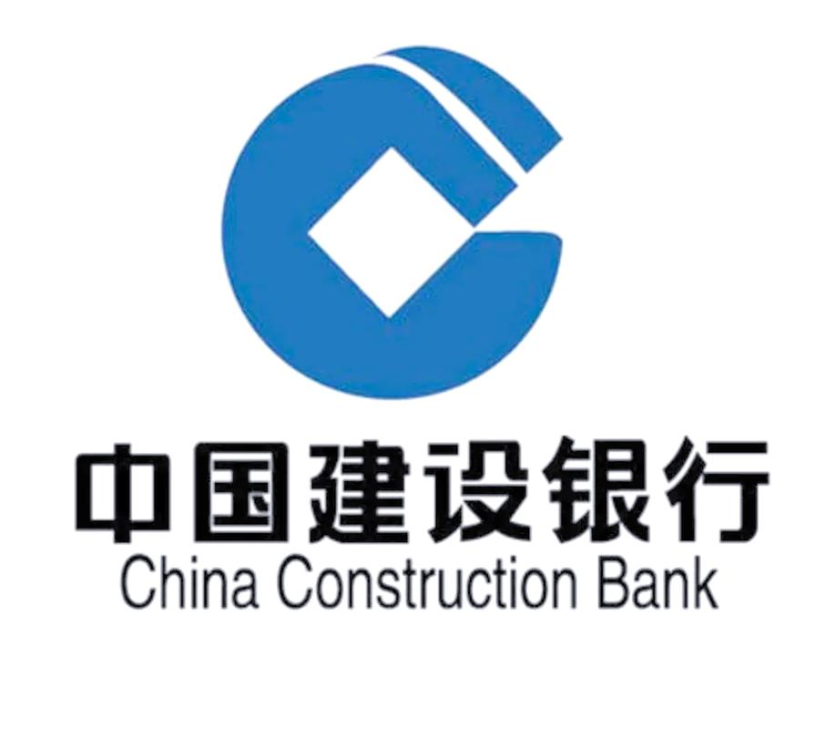 中国建设银行app官方网站