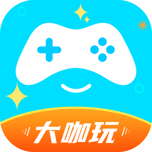 大咖玩手游平台app极速版