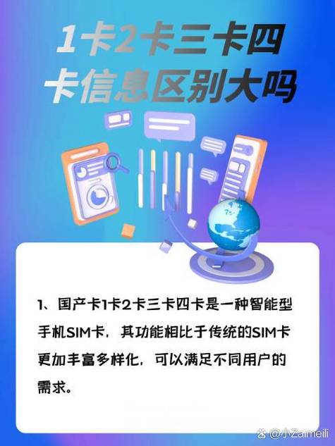 国产一卡二卡3卡4卡视频手机版