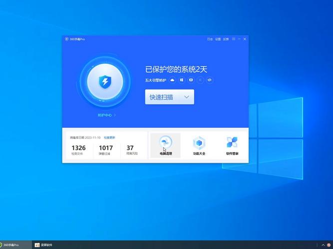 360病毒查杀官方