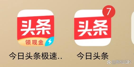 今日头条极速版怎么恢复日间模式