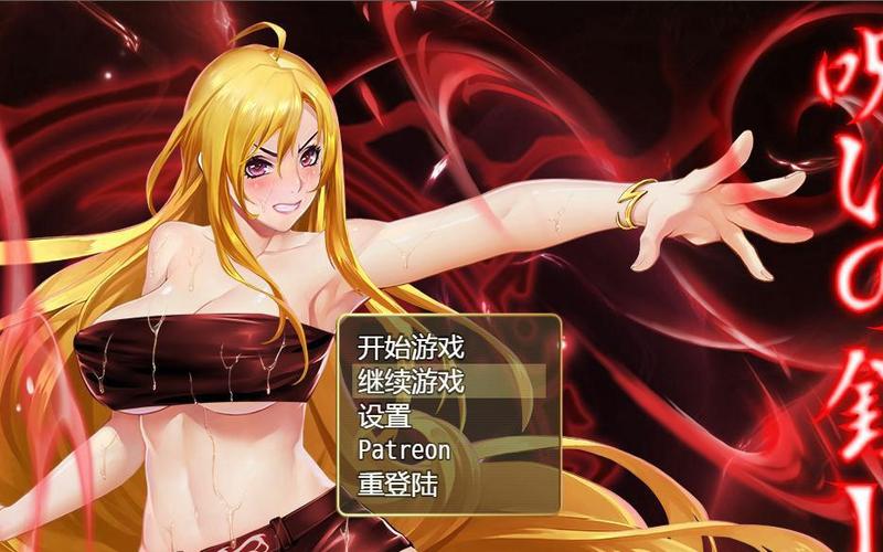 冷狐游戏汉化版合集红色版