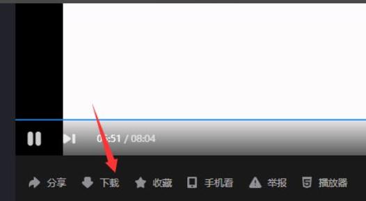 优酷视频安装