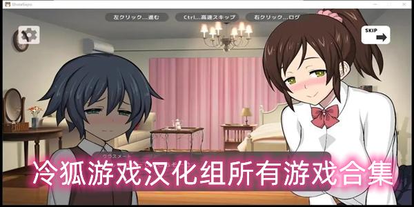 黑暗灵魂2冷狐汉化版
