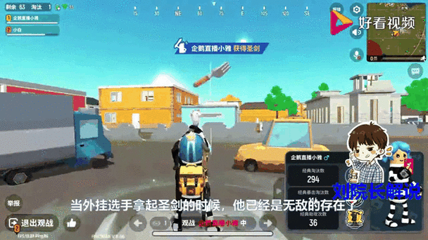 香肠派对外挂辅助器汉化版