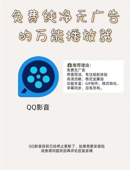 qq影音安卓所有版本