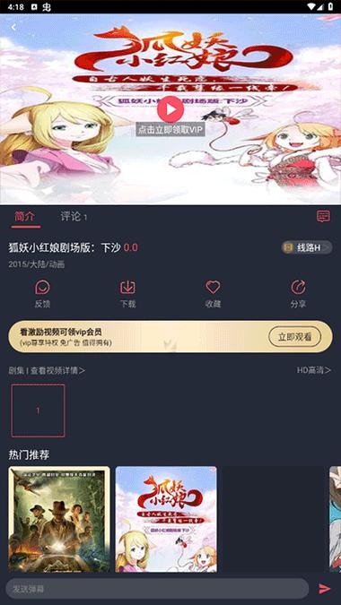 次元喵官方版