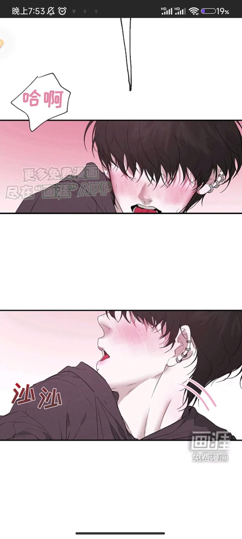 画涯漫画官方版安装image20250407sdnfka1744033360jpg