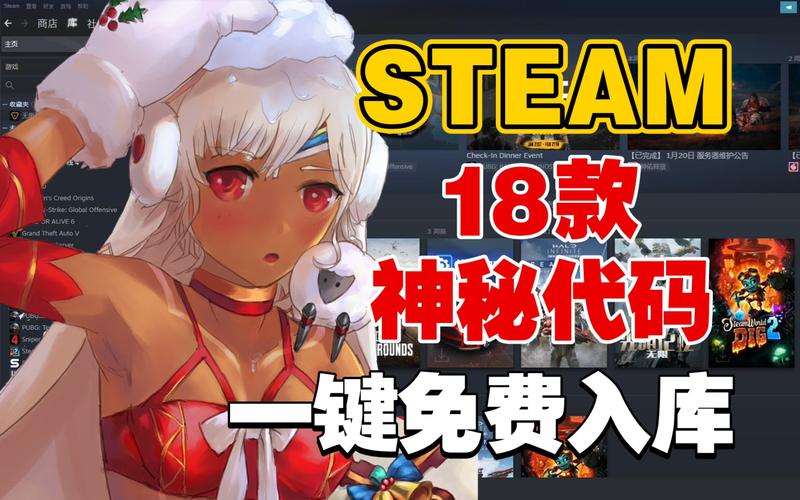 日本18款游戏手游无限能量