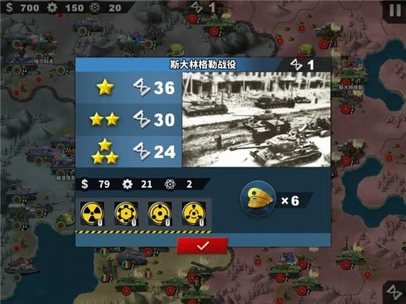 世界征服者4帝国mod
