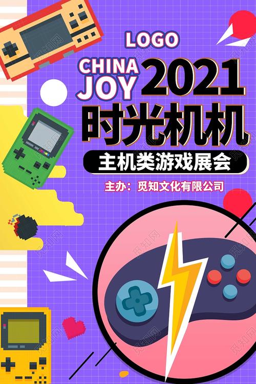 特工18最新版本紫色版
