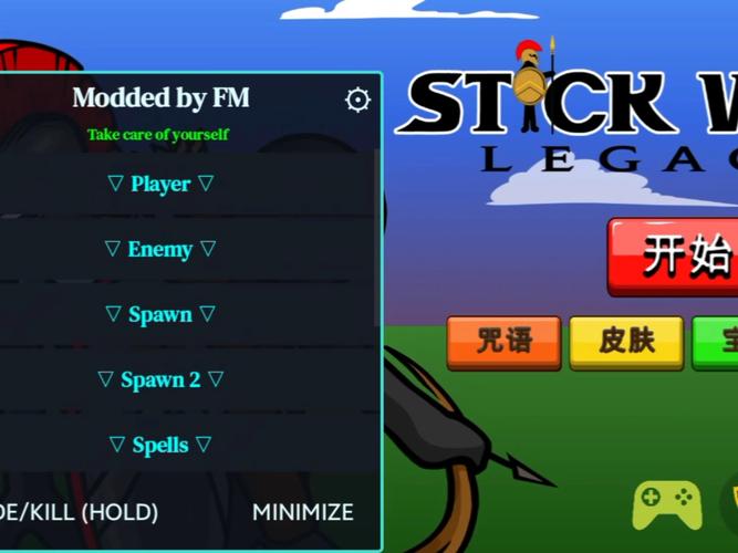 火柴人战争FM官方版