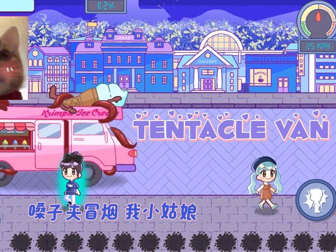 lovecraftlocker面包车