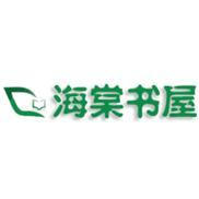 废文网海棠书屋最新版