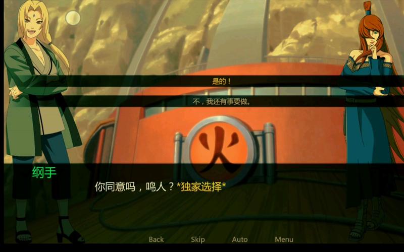 比鸣人的假期还刺激的游戏