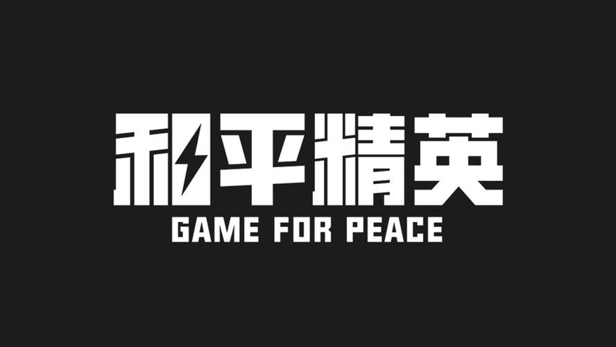pUBG落叶内核公益