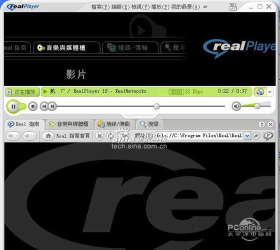 Realplayer2024官方正版h5辅助