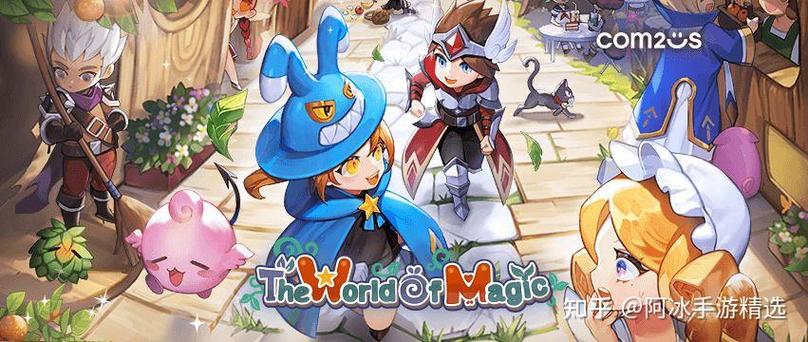 魔法世界破解版