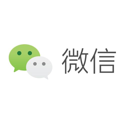微信定制v免费