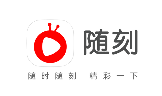 爱奇艺随刻版免费免付费
