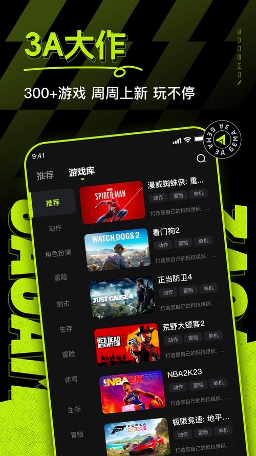 3a云游戏tv版无广告纯净版