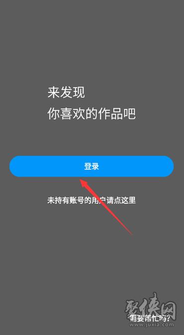 PROBURN破解版