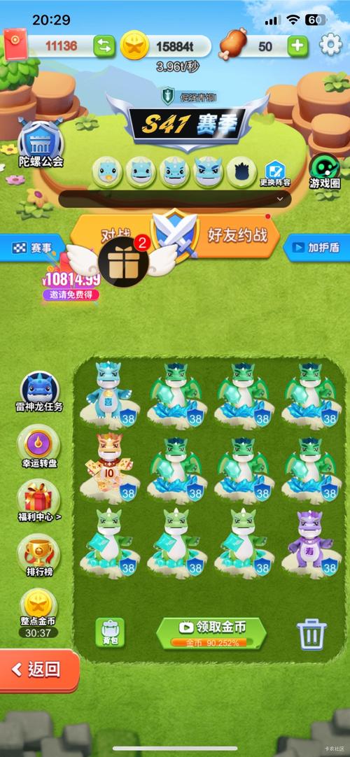 陀螺世界赚钱是真的吗
