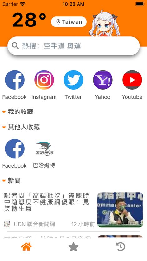 jm浏览器app无广告