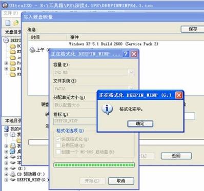 UltraISO制作软碟通pc最新版更新内容