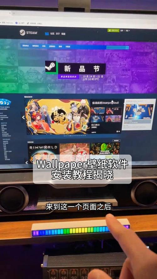 wallpaper怎么用