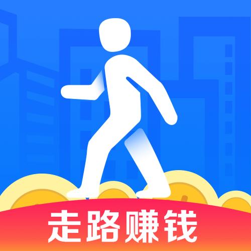 趣步行(赚钱软件)