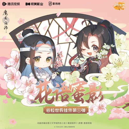 魔道师祖online红包版