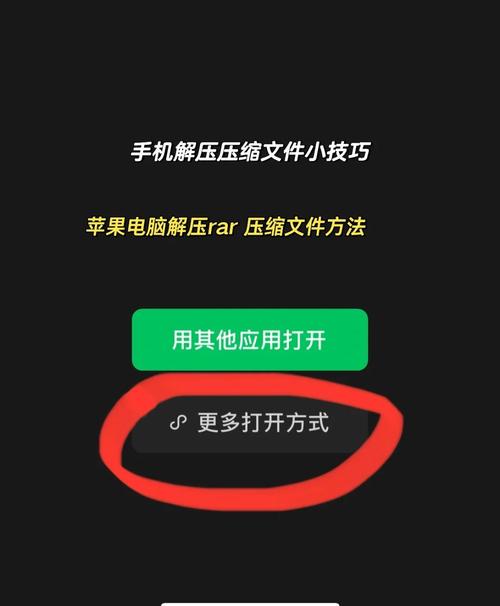 rar压缩包怎么解压自瞄辅助
