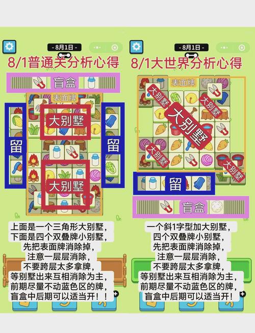 羊了个羊辅助过关神器苹果版