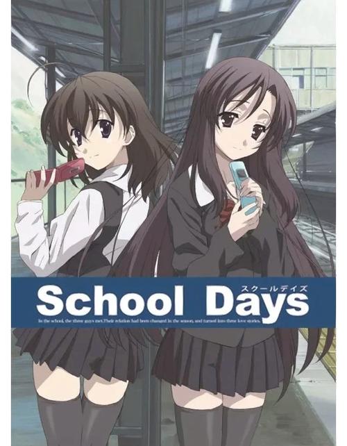 schoolday安卓汉化最新版
