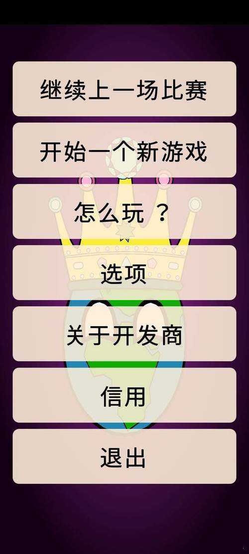 波兰球之世界征服者内置菜单纯净无广告版