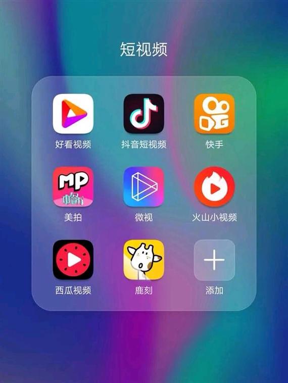 刷刷视频