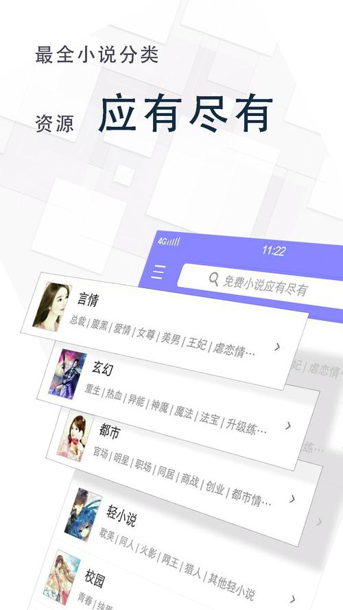 海棠小说网站入口链接微博登录永久不升级