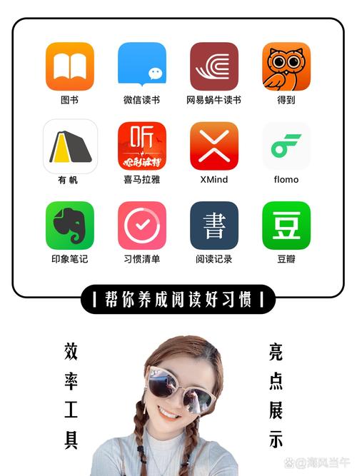 看书神阅读器APP