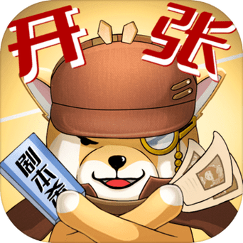 我的剧本馆无限金币版