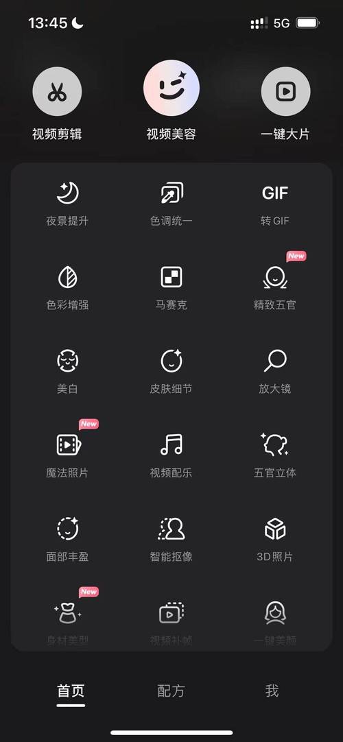 WINK软件画质修复免费视频永久