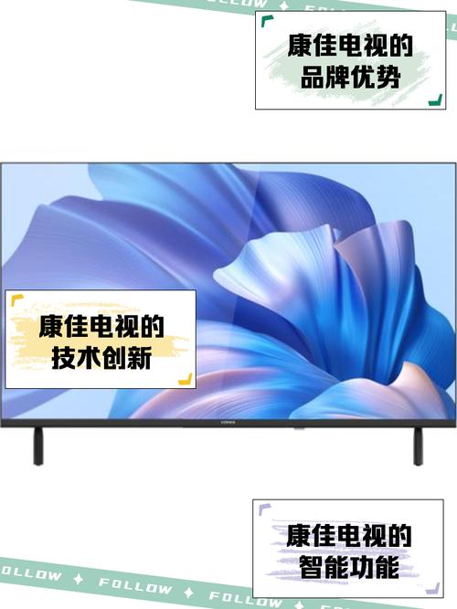 康佳电视升级包99018138最新版本更新内容