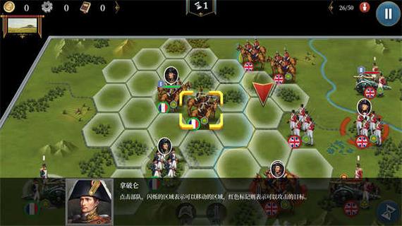 欧陆战争6天堂之令无限金币最新版