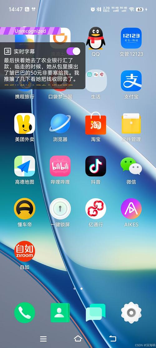 android第三方桌面推荐