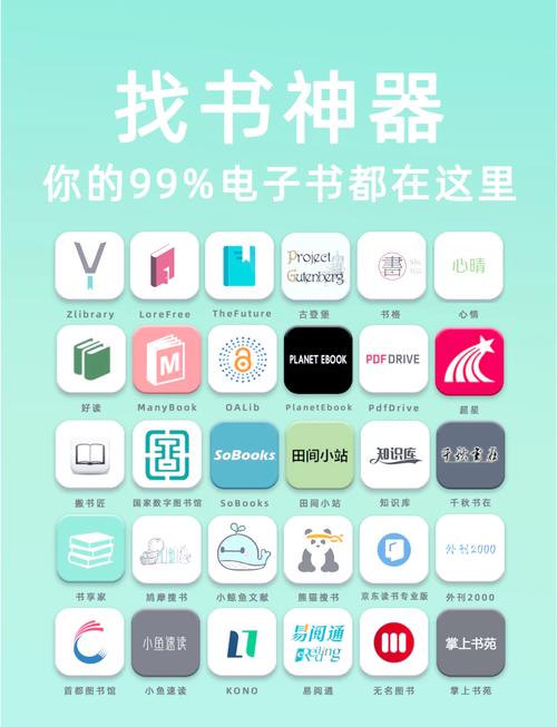 wirelessmon安卓看书版