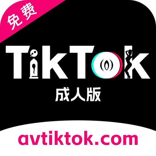 tiktok色板免费入口